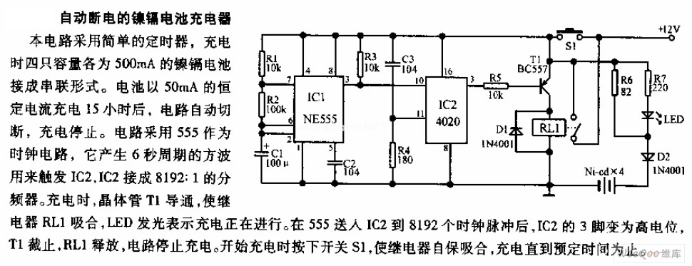 自動(dòng)斷電的鎳鎘電池充電器電路圖