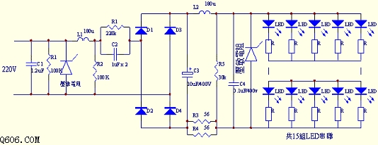 由220V交流電供LED燈驅動電路圖